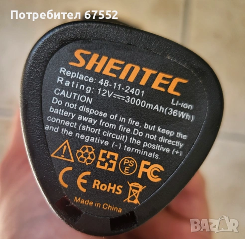 Оригинален импакт Milwaukee М12 от САЩ с батерия 3Ah (неоригинална). 112 нютона, снимка 8 - Винтоверти - 55279496