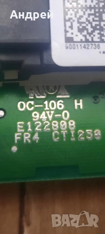 Платка от пералня Bosch серия 6 WLL2426SOE/02, снимка 4 - Перални - 54394748