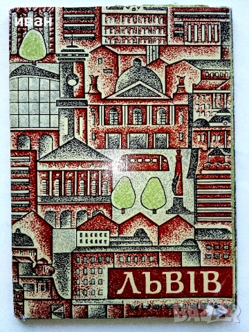 Стари комплекти картички СССР - 1972 / 79г., снимка 9 - Колекции - 54562127