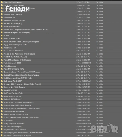 PC GAMES COLL. 2000-2026 ALL GENRES ШУТЪРИ / КОЛИ / ПРИКЛЮЧЕНСКИ / КЛАСИКИ, снимка 18 - Игри за PC - 46304734