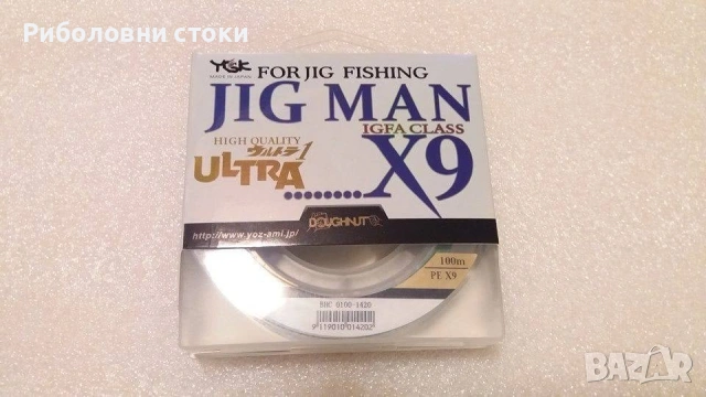 9 нишково плетено влакно Jig Man 100м