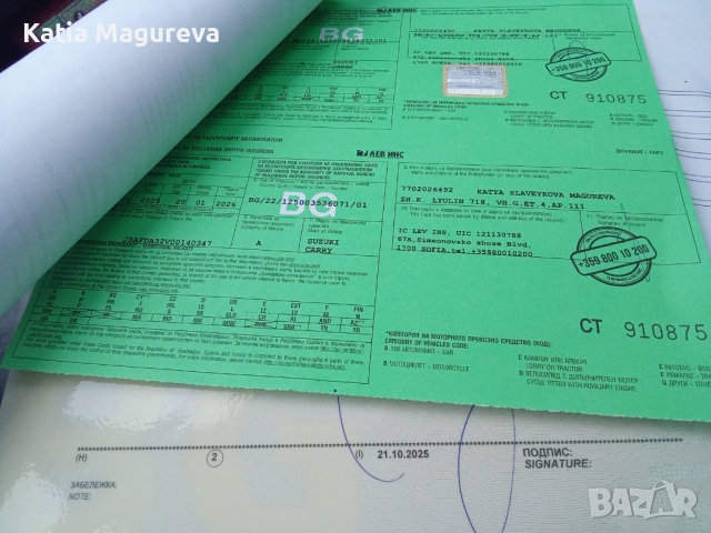 Suzuki Carry Van , снимка 10 - Бусове и автобуси - 53950915