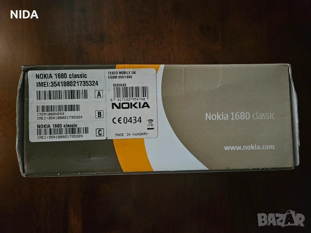 Мобилен телефон Nokia 1680 classic – ЧИСТО НОВ - УНИКАТ!, снимка 6 - Nokia - 55163060