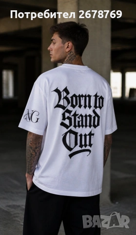 Мъжка дизайнерска тениска "Born to stand out", снимка 2 - Тениски - 54396338