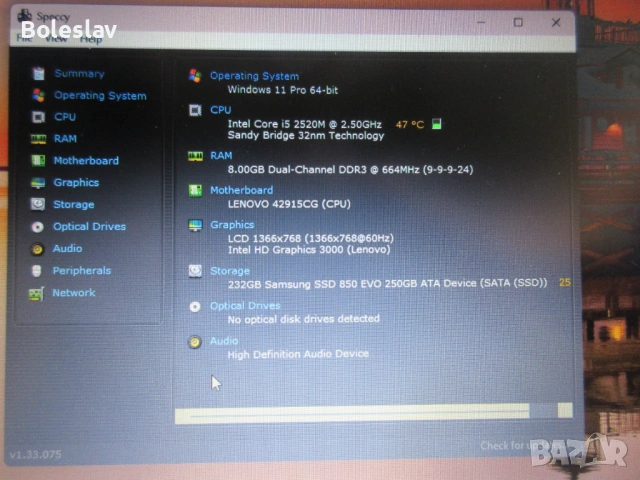 Лаптоп Lenovo Thinkpad X220,i5-2520M,8GB RAM,250GB SSD, снимка 7 - Лаптопи за работа - 50325569