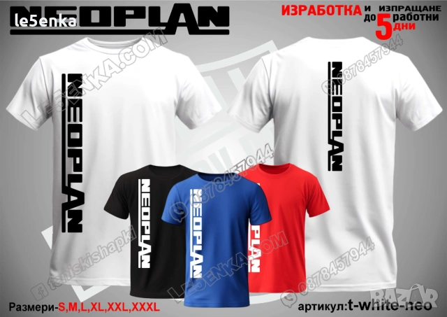 NEOPLAN тениска и шапка, снимка 12 - Тениски - 40075222