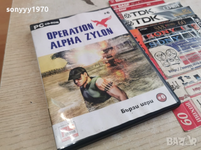 OPERATION ALPHA ZYLON PC 2005261854H1E3R, снимка 12 - Игри за PC - 54620274