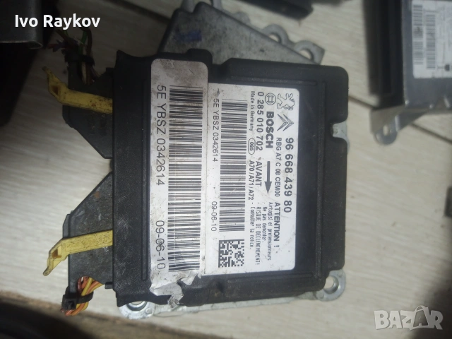  Airbag модул Peugeot 207 , 9666843980, снимка 3 - Части - 55149426