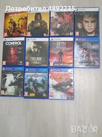 playstation 5+PSVR2+26игри+много допълнителни аксесоари, снимка 3 - Игри за PlayStation - 55382909