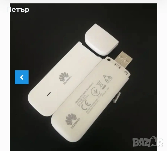 4G Modem Stick Huawei E3372h  Отключен и А1, снимка 3 - Рутери - 54702903
