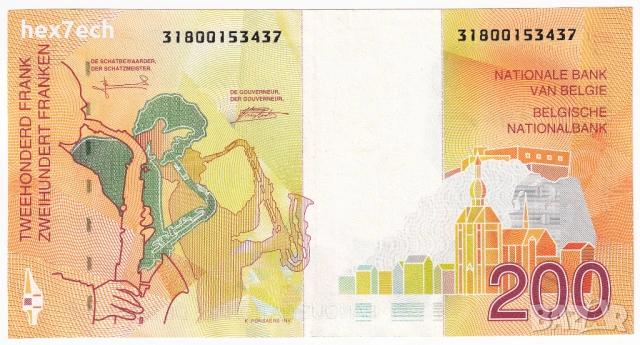 ❤️ ⭐ Белгия 1995 200 франка ⭐ ❤️, снимка 3 - Нумизматика и бонистика - 54299193