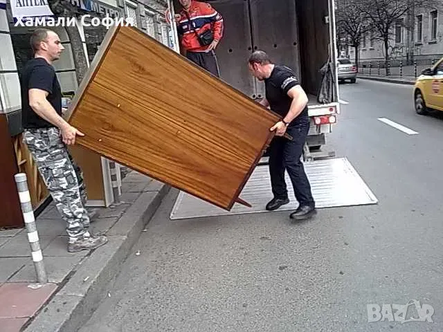 Хамали София Премества Чисти Таван Мазе КЪРТИ ИЗВОЗВА КОСЕНЕ НА ТРЕВА.