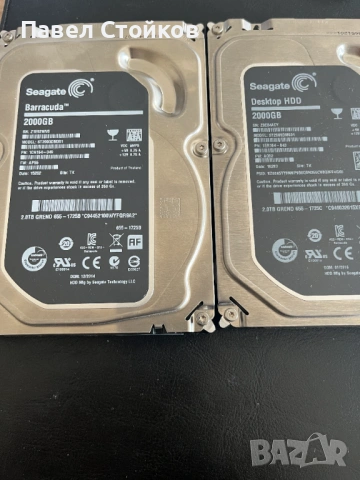 Хард дискове