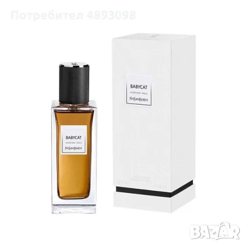 Женски парфюми,различни модели., снимка 11 - Дамски парфюми - 55365108