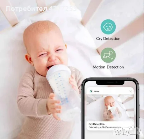 Бебефон 5" , babephone , снимка 8 - Бебефони - 55348129