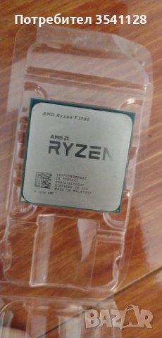 ryzen 7 1700+охладител Raijintek AIDOS II, снимка 2 - Процесори - 55337420