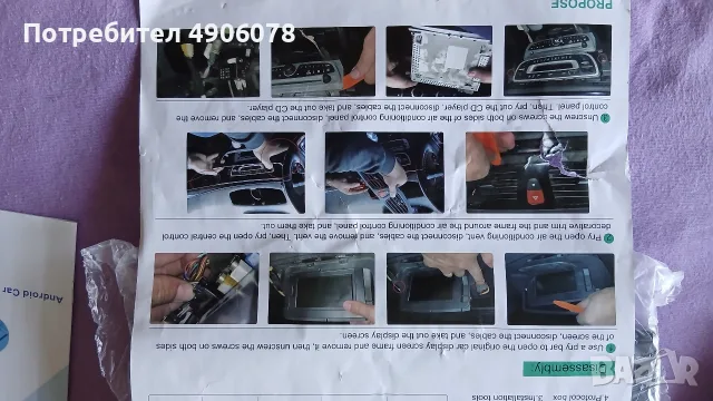 Мултимедия за Renault Megane 3 2009-2014, снимка 5 - Аксесоари и консумативи - 55512342