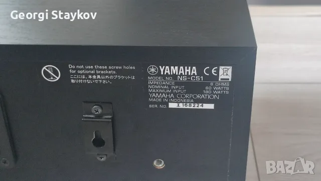 Централна тонколона Yamaha Ns C51 , снимка 7 - Тонколони - 55332029