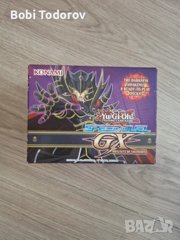 Оригинални карти Yu-Gi-Oh GX с протектори