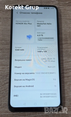 Honor X5c Plus 128GB 4GB RAM Dual, снимка 5 - Други - 54659209