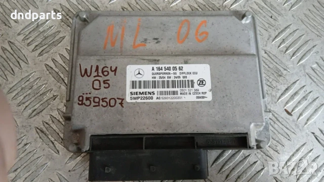 Модул Mercedes ML W164 2005 A1645400562 5WP22600