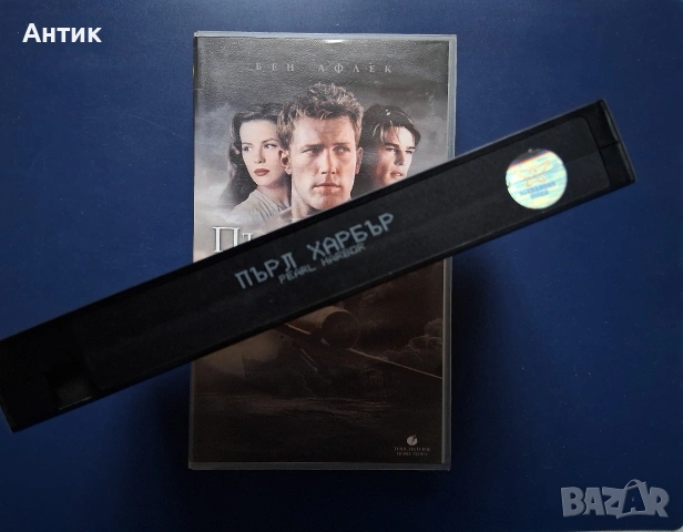 Видеокасета VHS Пърл Харбър , снимка 3 - Други жанрове - 54736504
