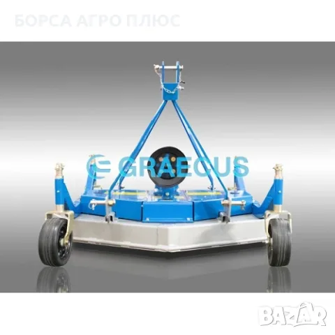 Плоска косачка за трева GRAECUS ARACHNE R150, снимка 4 - Селскостопанска техника - 55503525