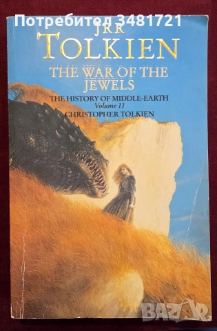 The War of the Jewels. The History of Middle-Earth Volume 11