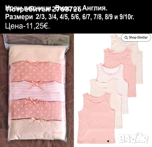 Нови дрехи, повечето внос от Англия, САМО Размер 6-7г, снимка 12 - Други - 45233802