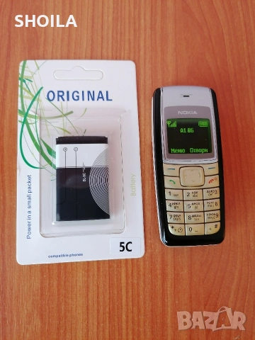 Nokia 1110