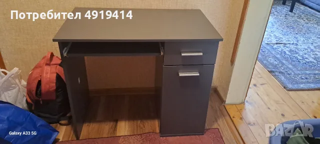 Самостоятелно бюро