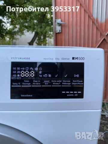 Пералня Siemens iQ500 Extraklasse, снимка 6 - Перални - 55343718