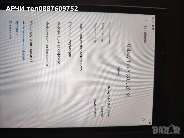 SAMSUNG SM-T290 GALAXY Tab A 8inch 32GB WiFi Black Android 11, снимка 5 - Таблети - 55484935
