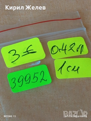 Сребърен медальон ОКОТО на НАЗАР за късмет и здраве 39952, снимка 8 - Колиета, медальони, синджири - 55069645