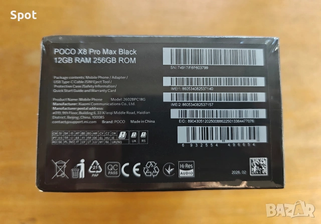Poco X8 Pro Max 12/256 Black, снимка 3 - Xiaomi - 54567629