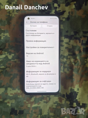 Телефон Asus Zenfone 9 , снимка 2 - Asus - 55244320