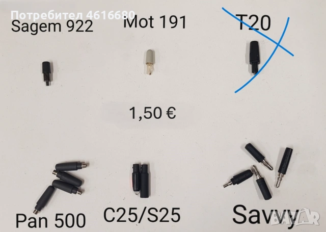 Антени за Samsung A100,A300,A400,R220,X600,A800,T100,S500,T10,768,1018,V66,V70,C35,T191,GD90,Z5,MARS, снимка 18 - Калъфи, кейсове - 52837967