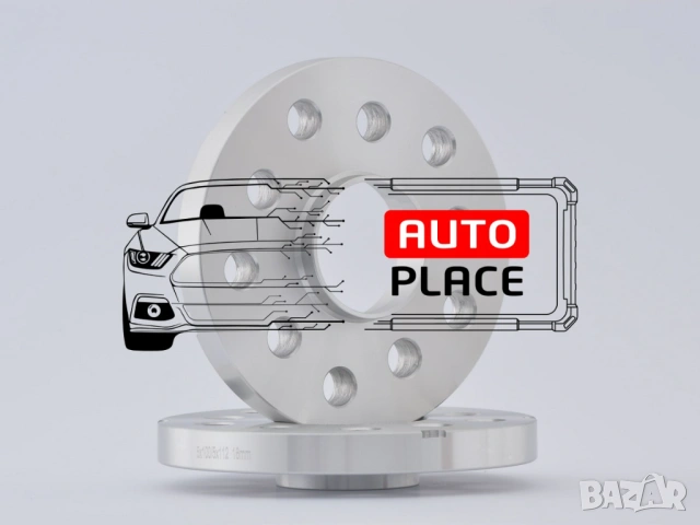 Дистанционни фланци за джанти 5x100 / 5x112 / 57.1 Seat Audi Volkswagen Skoda VW Всички размери 