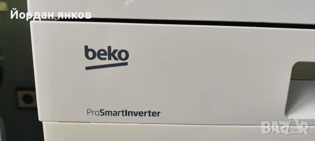 Съдомиялна Beko / A+++ / ProSmartInverter – Отлично състояние, снимка 3 - Съдомиялни - 54794120