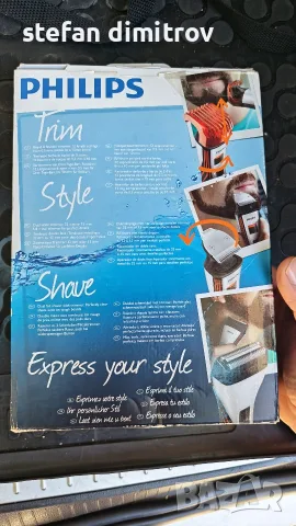 Philips Styleshaver Pro QS6140/32 Машинка забръснене и  подстригване

, снимка 9 - Аксесоари за коса - 55679009