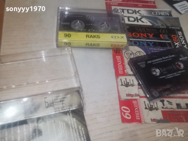 РАДО ШИШАРКАТА-НОВА КАСЕТА RAKS 0207260726H2E7R, снимка 14 - Аудио касети - 55127466