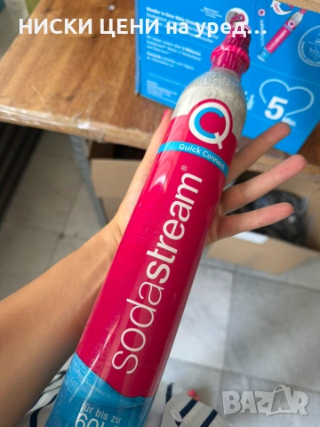 УСТРОЙСТВО ЗА ГАЗИРАНА ВОДА SODASTREAM TERRA, снимка 3 - Други - 55059735
