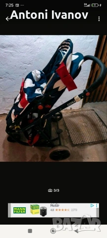 Детска количка Cosato 3в1, снимка 3 - Детски колички - 54362212