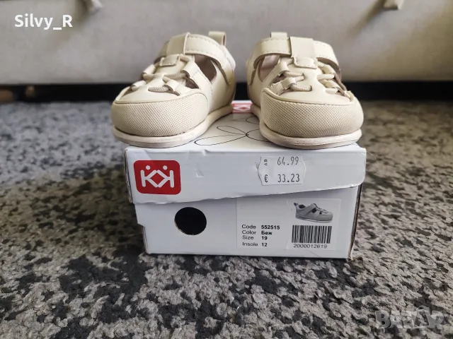 сандали Колев и Колев , снимка 5 - Бебешки обувки - 55691992
