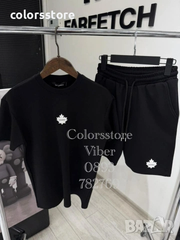 Мъжки комплект Dsquared2/IM117m