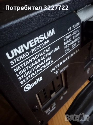 Vintage Universum vt 23016 ресивър 1972 г., снимка 11 - Ресийвъри, усилватели, смесителни пултове - 55156032