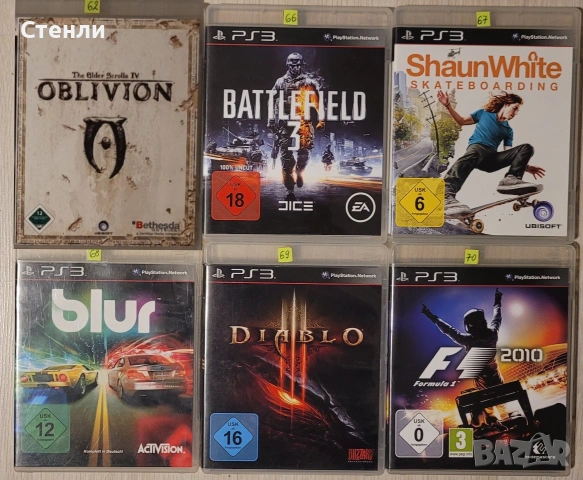 PS3-игри, снимка 2 - Игри за PlayStation - 54128798