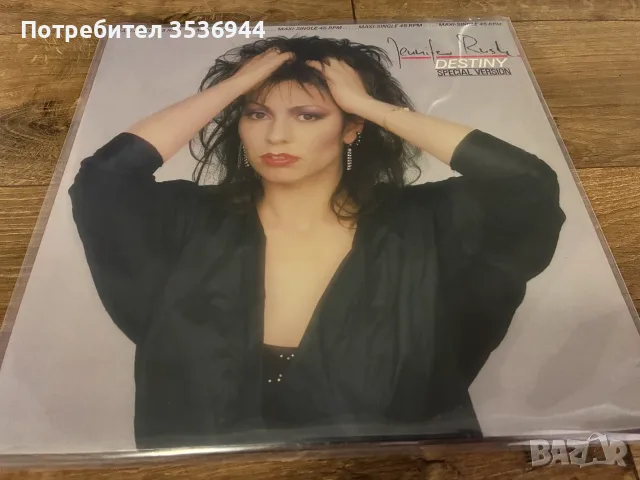 Jennifer Rush - Destiny 