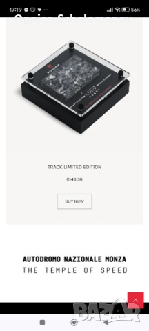 За феновете на F 1-от пистата Monza Италия асфалт колекция, снимка 10 - Колекции - 54159570