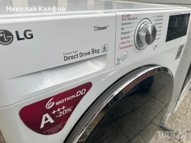 Пералня LG с директ драйв мотор, снимка 6 - Перални - 55150707
